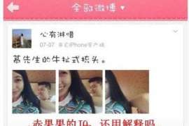 措勤侦探事务所,严格保密的婚外情调查专家